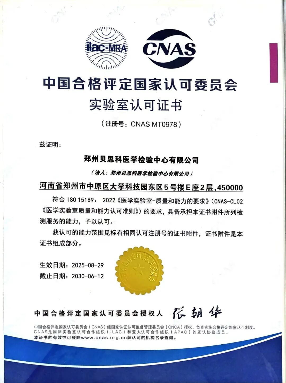 8cc98937cd5946ff33e47ee40780bd83.jpg